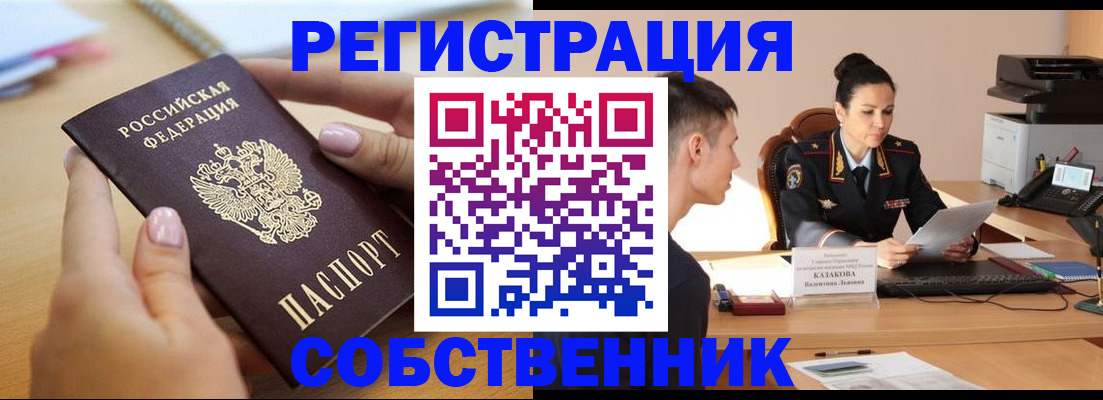 прописка для кредита в Соликамске