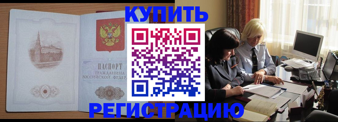 миграционный учет в Соликамске