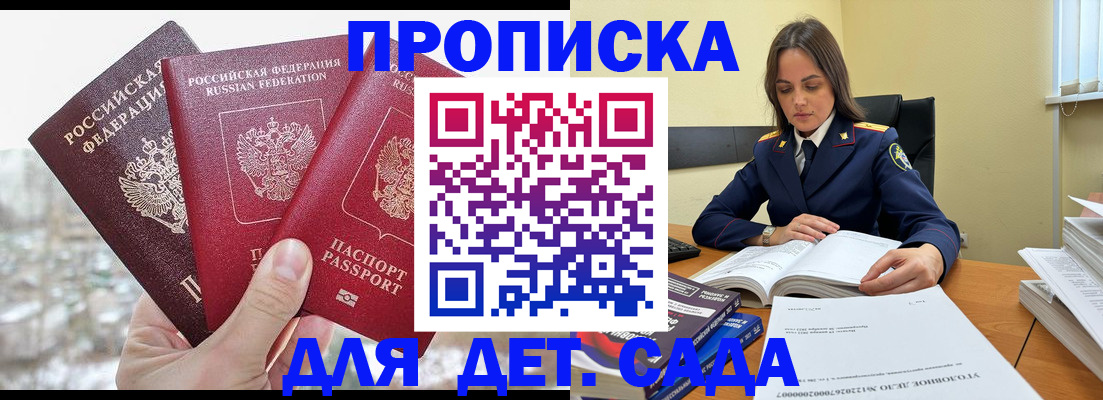 временная регистрация 2025 в Соликамске
