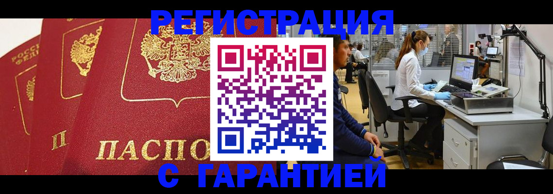 временная регистрация адрес в Соликамске