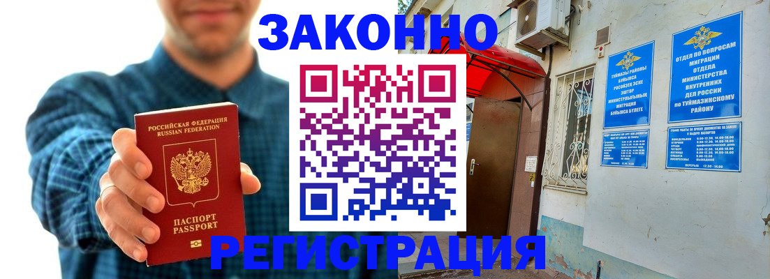 прописка для кредита в Соликамске